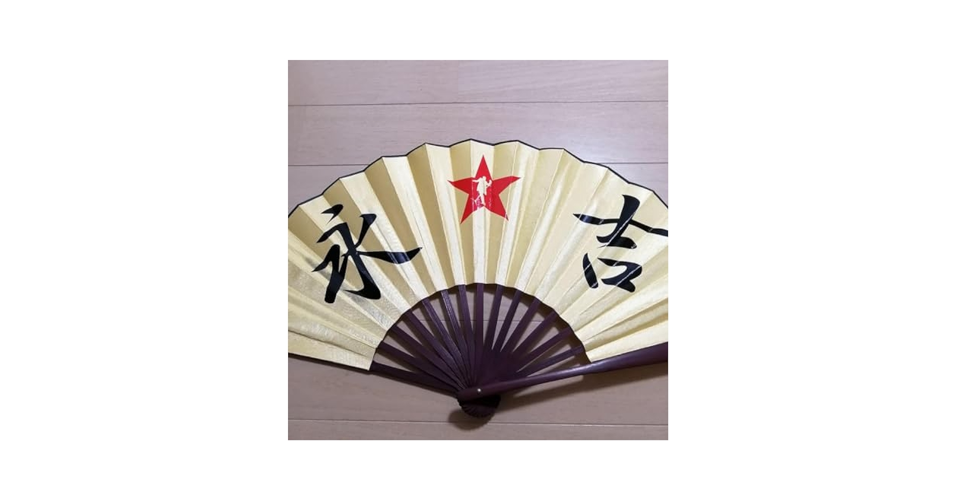 矢沢永吉 扇子 俺 矢沢永吉 ☆オリジナル扇子シルエット、ロゴ☆ ハンドメイド